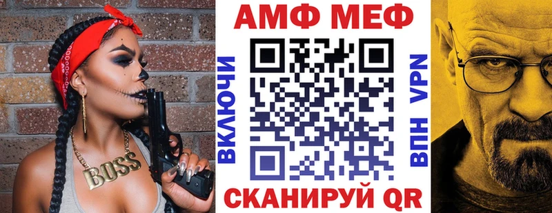 АМФЕТАМИН Premium  Купить где  Хадыженск 