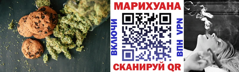 Купить  Хадыженск  Cannafood конопля 