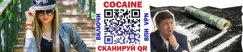 Кокаин Эквадор  Купить закладки  Хадыженск 