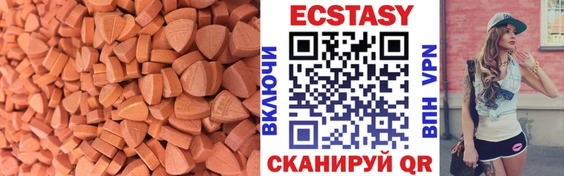 Ecstasy TESLA  Купить  Хадыженск 