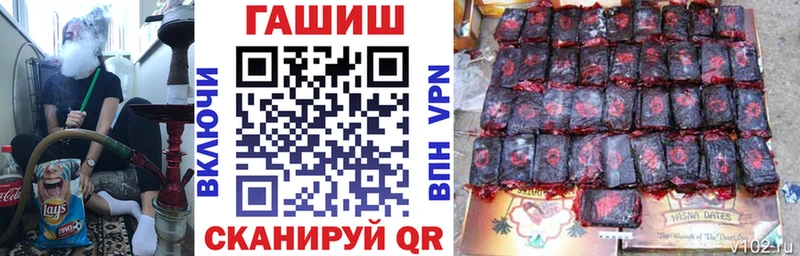Купить закладки  Хадыженск  ГАШ хэш 