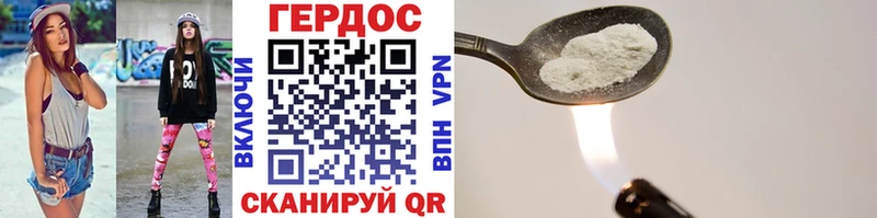 Героин VHQ  Купить  Хадыженск 