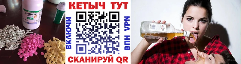 Кетамин VHQ  Купить закладки  Хадыженск 