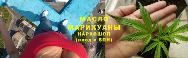 альфа пвп VHQ Бронницы