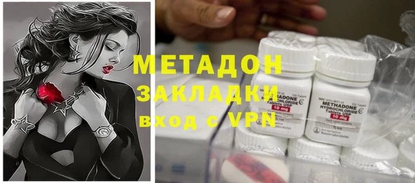 прущие грибы Бугульма