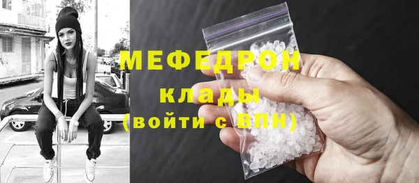 альфа пвп VHQ Бородино
