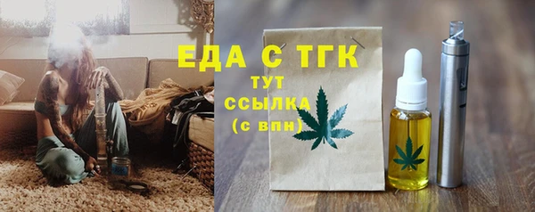 альфа пвп VHQ Бородино