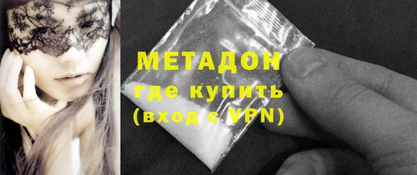 альфа пвп VHQ Бородино