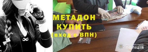альфа пвп VHQ Бронницы