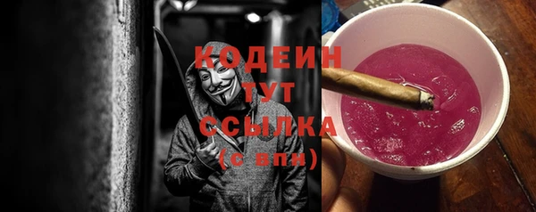 альфа пвп VHQ Бронницы