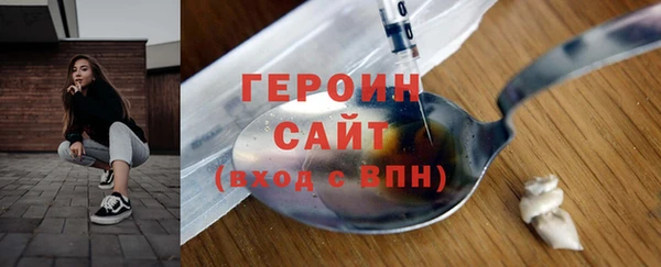 альфа пвп VHQ Бородино