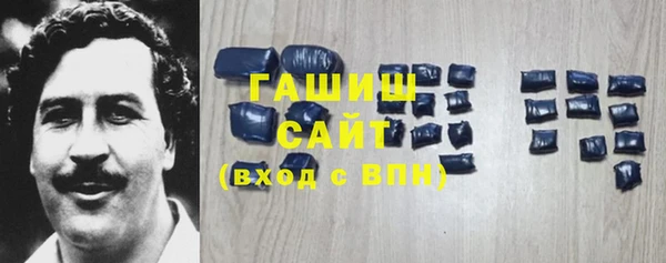альфа пвп VHQ Бородино