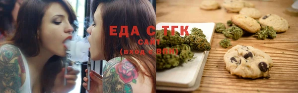 альфа пвп VHQ Бородино