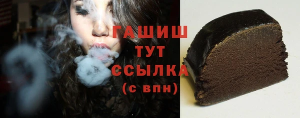 альфа пвп VHQ Бородино