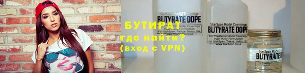 прущие грибы Бугульма