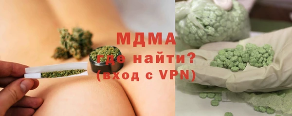 альфа пвп VHQ Бородино