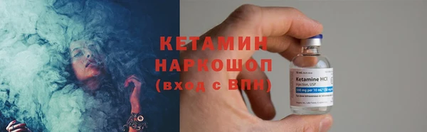 альфа пвп VHQ Бронницы