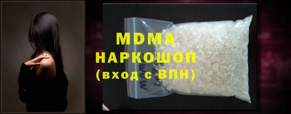 прущие грибы Бугульма