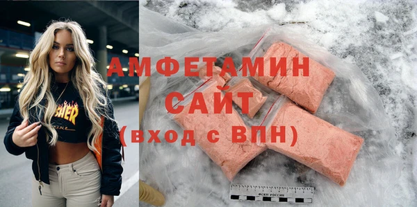 прущие грибы Бугульма