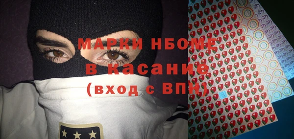 альфа пвп VHQ Бронницы