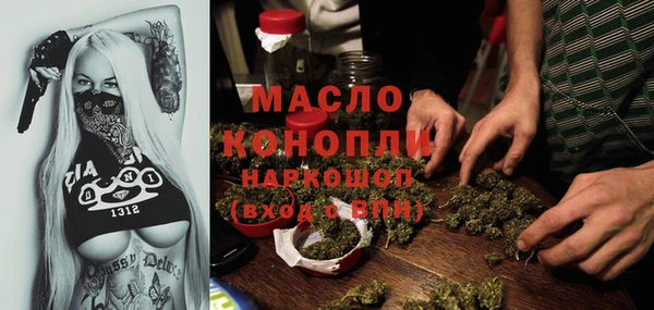 альфа пвп VHQ Бронницы