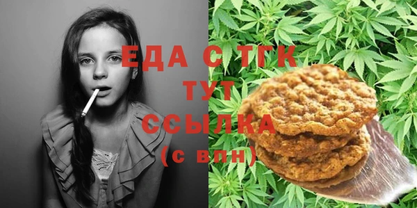 прущие грибы Бугульма