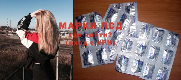 альфа пвп VHQ Бронницы