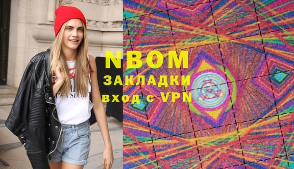 альфа пвп VHQ Бородино