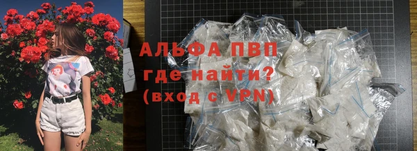 альфа пвп VHQ Бронницы
