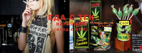 прущие грибы Бугульма