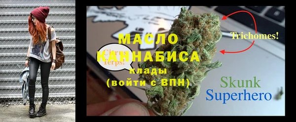 прущие грибы Бугульма