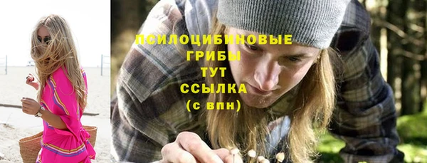 альфа пвп VHQ Бородино
