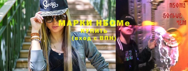 прущие грибы Бугульма
