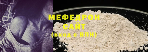 альфа пвп VHQ Бронницы