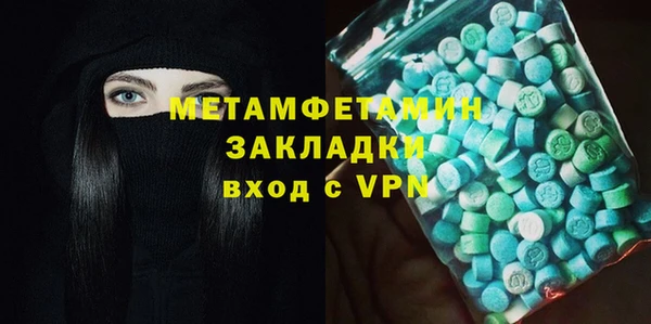 альфа пвп VHQ Бронницы