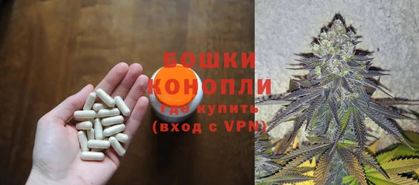 альфа пвп VHQ Бронницы