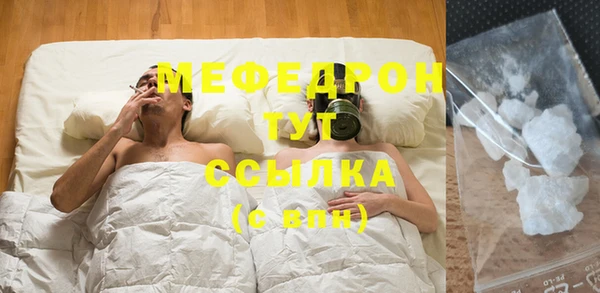 альфа пвп VHQ Бородино