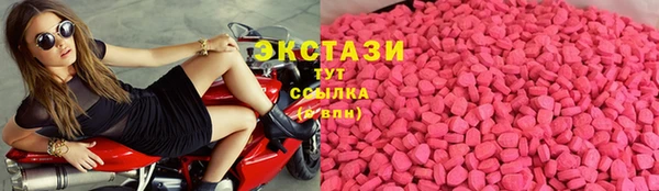 альфа пвп VHQ Бородино