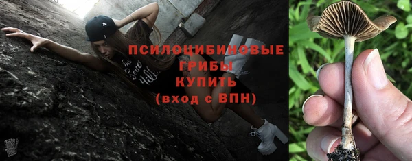альфа пвп VHQ Бородино