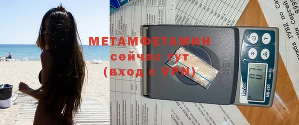 прущие грибы Бугульма