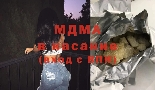 альфа пвп VHQ Бронницы