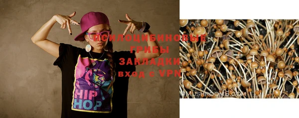 альфа пвп VHQ Бронницы