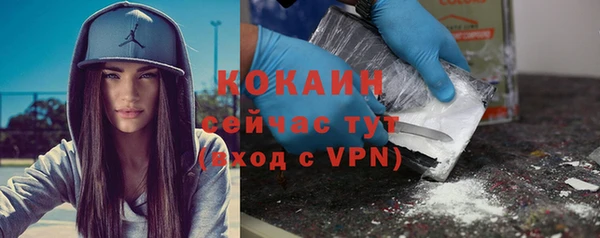 альфа пвп VHQ Бородино
