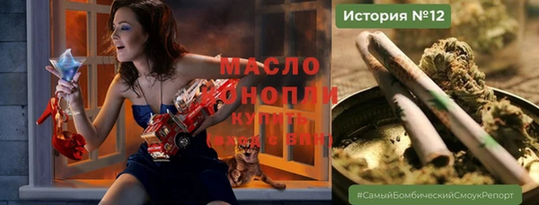 альфа пвп VHQ Бородино