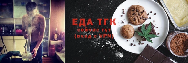 прущие грибы Бугульма