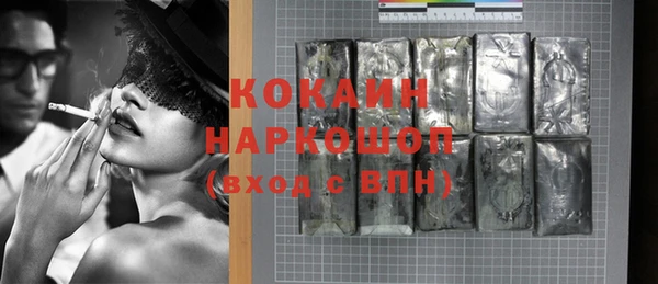 прущие грибы Бугульма