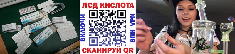 LSD-25 экстази ecstasy  Купить  Хадыженск 