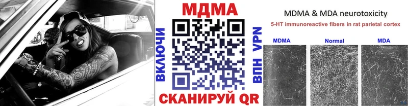 MDMA crystal  Купить где  Хадыженск 