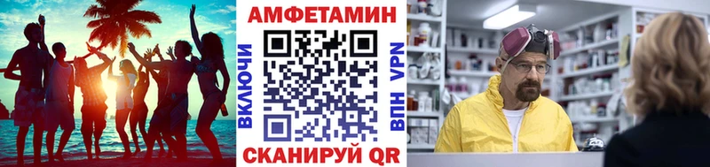 Купить  Хадыженск  МЕТАМФЕТАМИН мет 