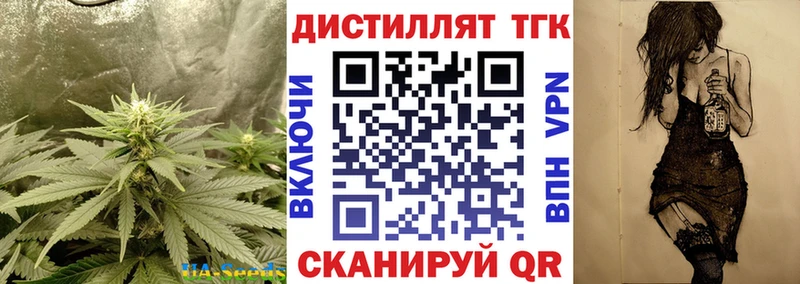 Купить закладки  Хадыженск  ТГК жижа 
